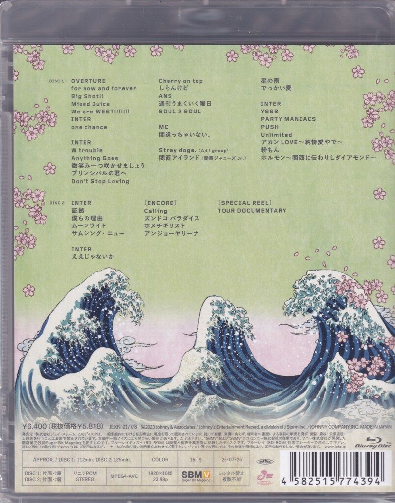 ジャニーズWEST Blu-ray通常盤 TO BE KANSAI COLOR-翔べ関西から