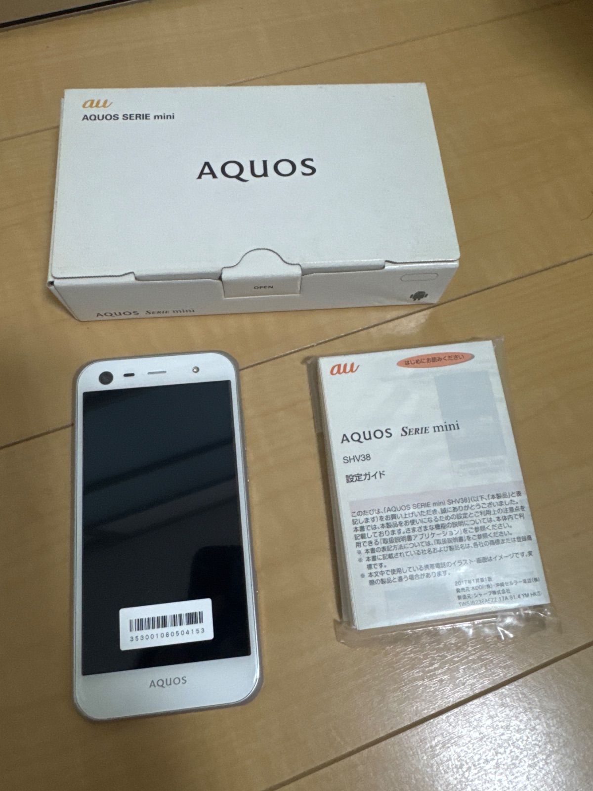 416 未使用品 SHARP AQUOS SERIE mini (SHV38) ホワイト Android