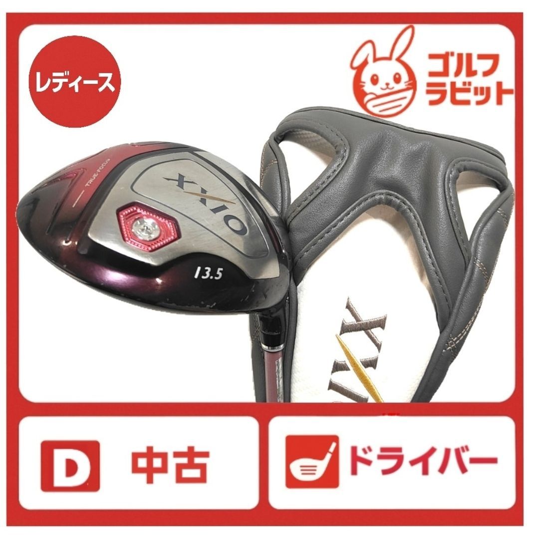 XXIO - 【レディース】ゼクシオ　XXIO10 1W ドライバー　カーボンL カバー付 レディース ゼクシオ XXIO10 1W ドライバー 純正カーボンL