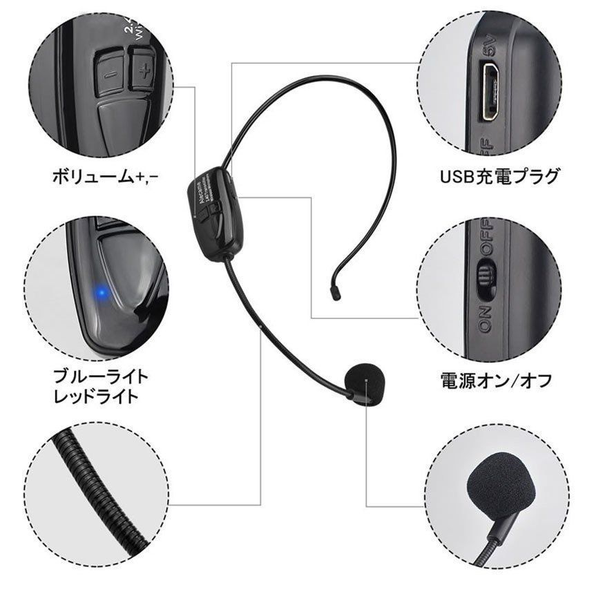無線マイク受電式2個 ワイヤレスマイク 2セット ヘッドセット 無線 2.4G 無線マイク
