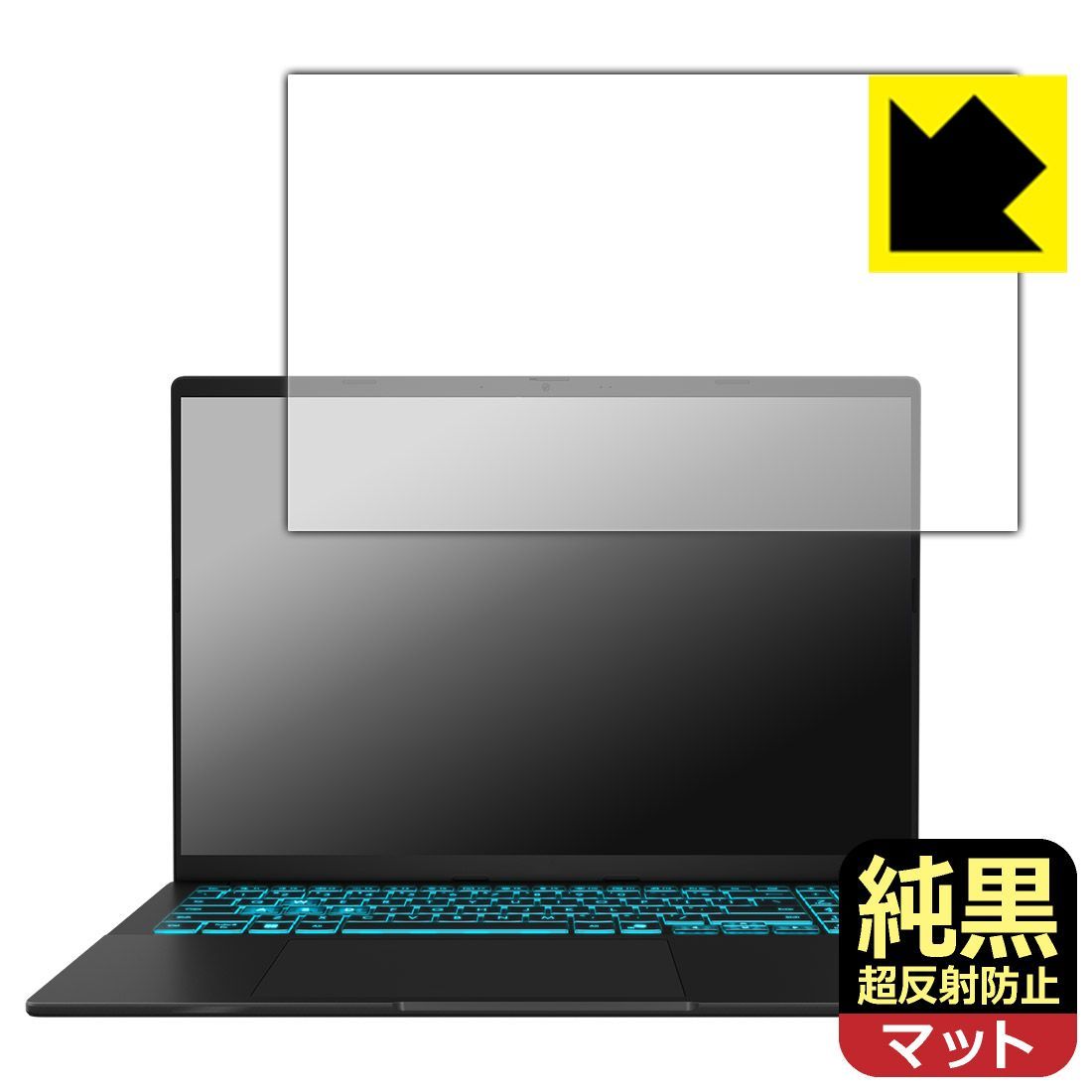 PDA工房 ASUS Gaming V16 V3607VU 対応 純黒クリア[超反射防止] 保護 フィルム 反射低減 防指紋 日本製