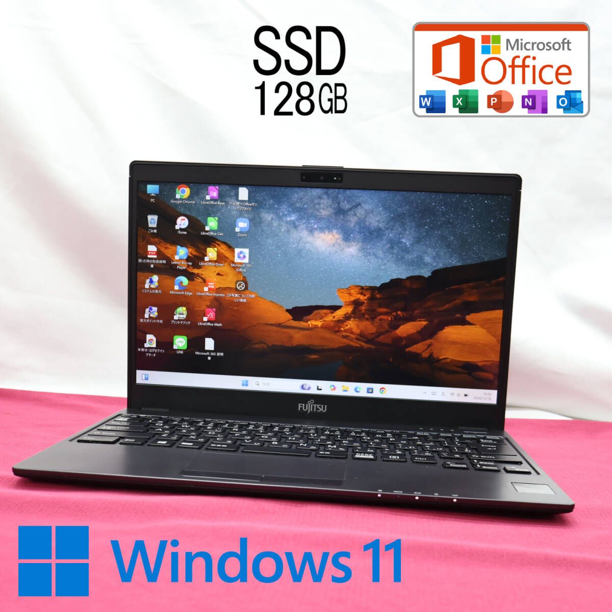 美品 SSD128GBFMV LIFEBOOK C07007 Webカメラ Bluetooth 高解像度 Celeron 3865U Win11 MS Office 中古品 ノートパソコンP83343