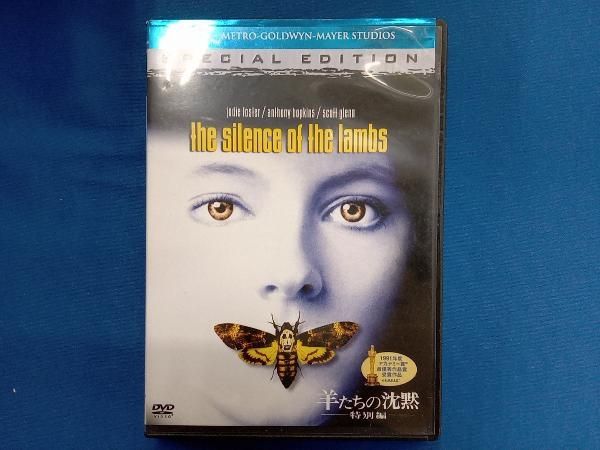 羊たちの沈黙(特別編) [DVD] i8my1cf 51zcBvg-65L._AC_SY200_QL15_.jpg