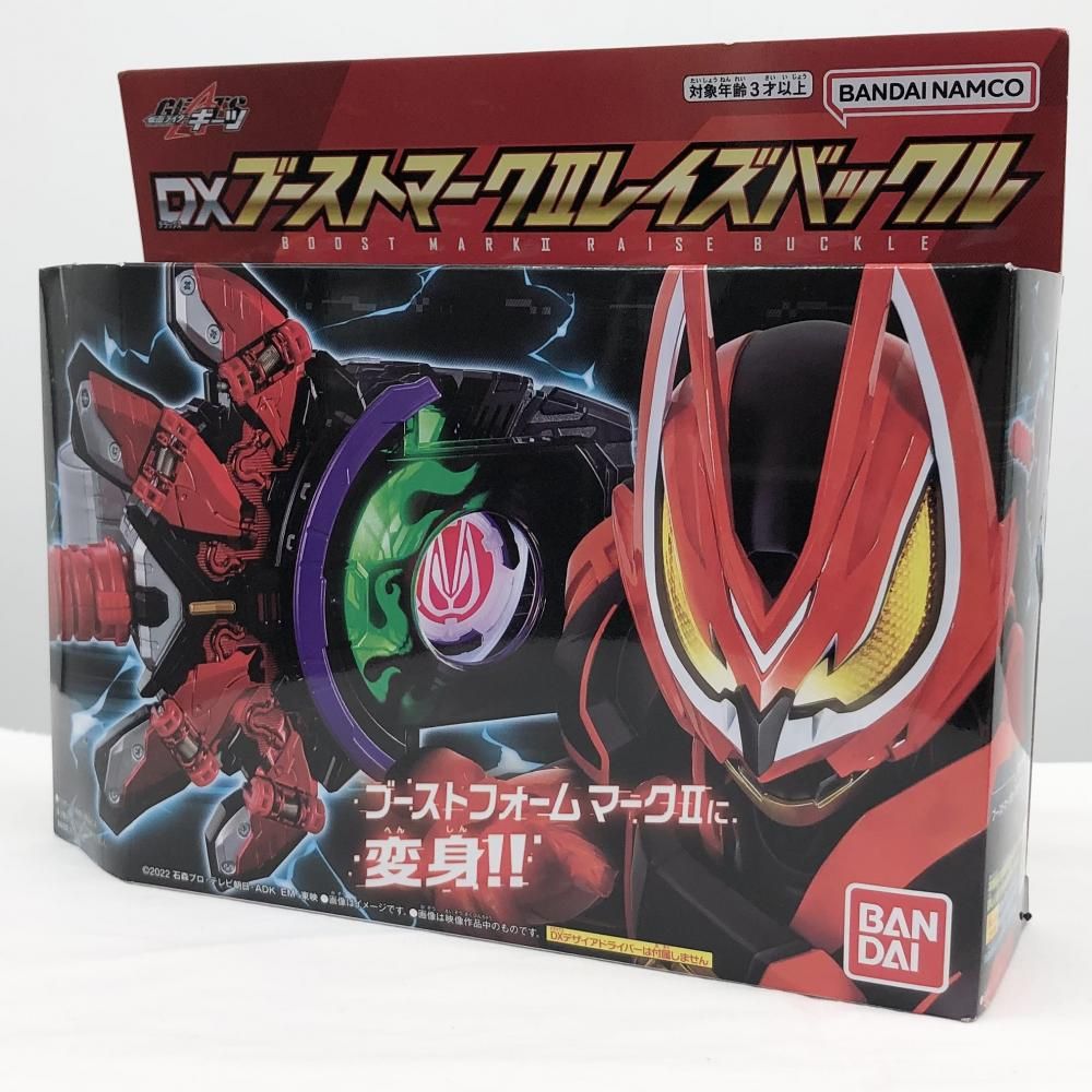 【中古】未開封 バンダイ 仮面ライダーギーツ DXブーストマークIIレイズバックル[17]