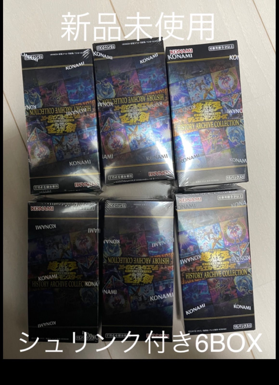 遊戯王 HISTORY ARCHIVE COLLECTION 6BOX 【公式通販】