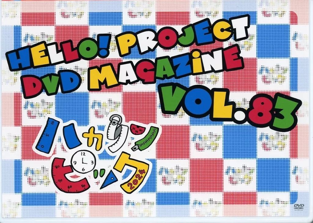 中古】その他DVD Hello! Project DVD MAGAZINE Vol.83 - メルカリ