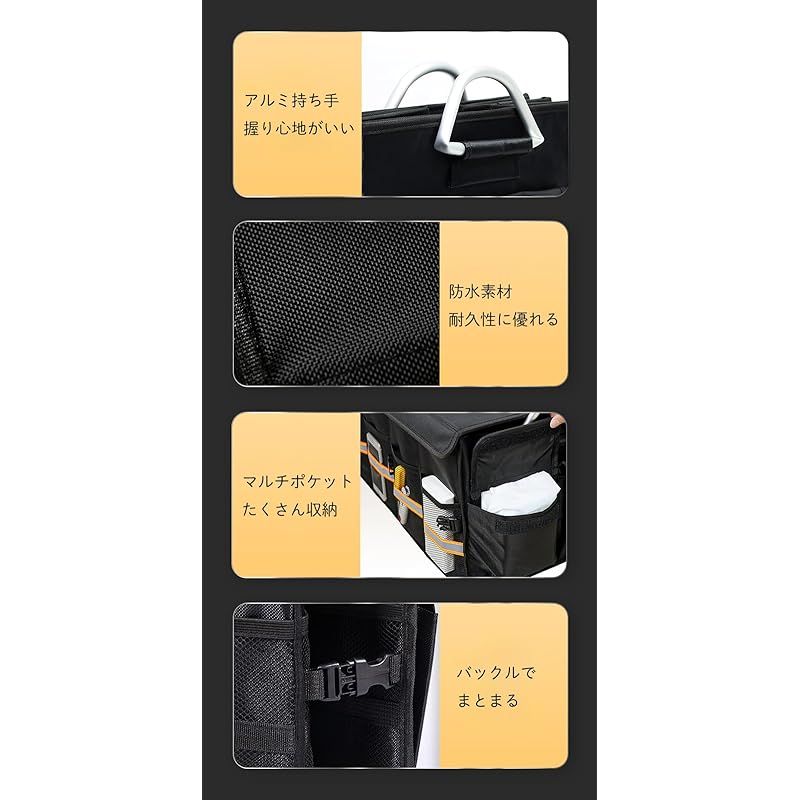 在庫処分】キャプテンスタッグ(CAPTAIN STAG) 保冷バッグ クーラーバッグ スーパーコールドクーラーバッグ 容量12L 折り畳み収納可  マットブラック UE-643 (マットブラック / 製品サイズ(約):幅300×奥行250×高さ225mm / 12L / 無地) | PAY ID 【新品】 Gorocking 車用収納ボックス トランク収納ボックス 折りたたみ式 仕切り可能 (黒, M) 1