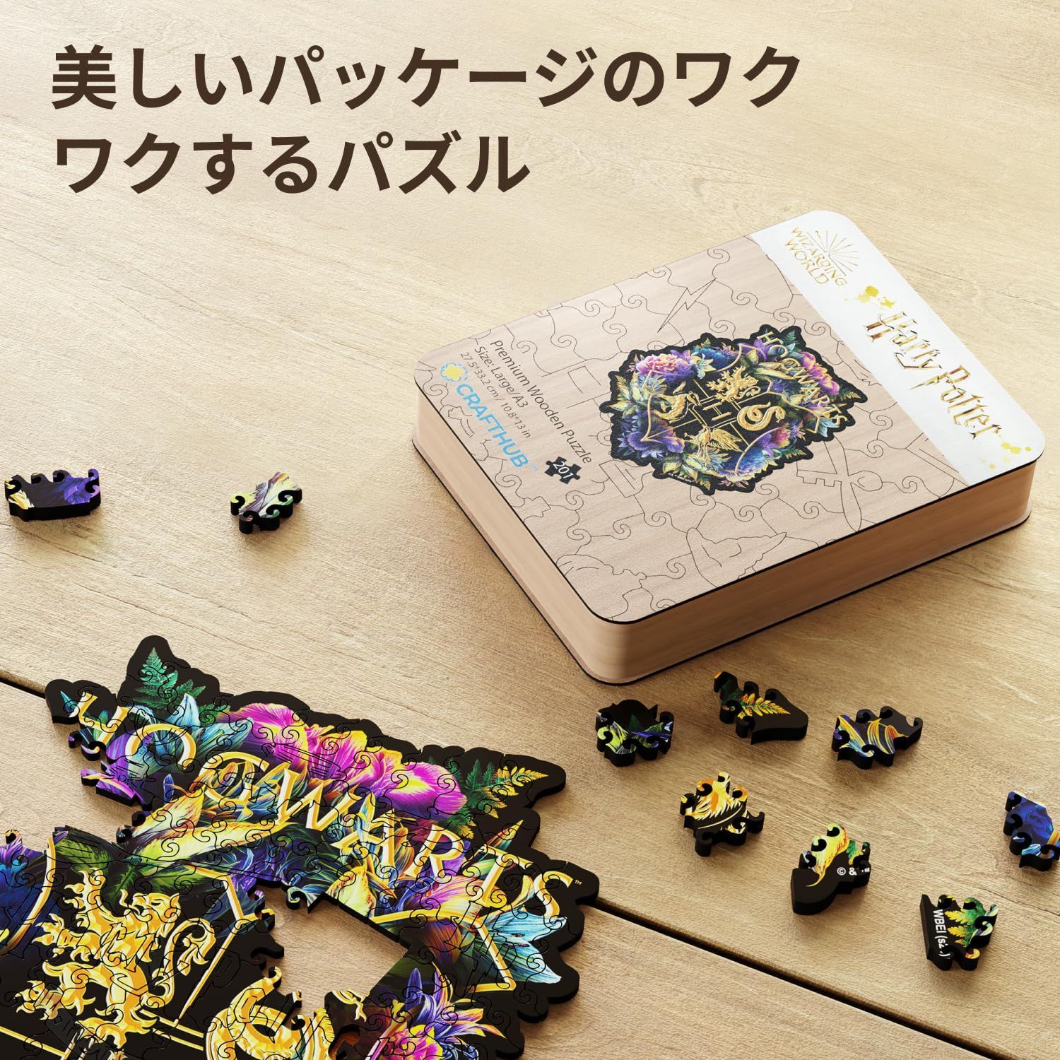 CRAFTHUB