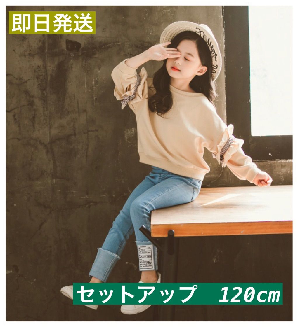 120cm☆大人気☆デニム☆キッズ☆ガールズ☆新品☆カジュアル上品