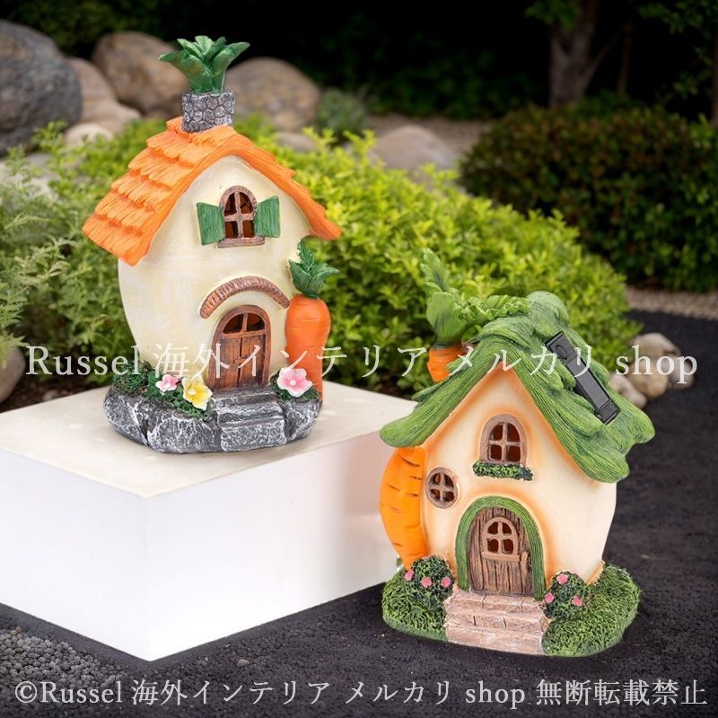 ガーデンライト ソーラー 家 樹脂 にんじん ニンジン グリーン オレンジ かわいい 太陽光 ガーデンオブジェ ガーデンオーナメント ガーデニング 雑貨 ガーデン雑貨 ガーデンインテリア ガーデン インテリア 庭の装飾 お洒落 おしゃれ 8-14