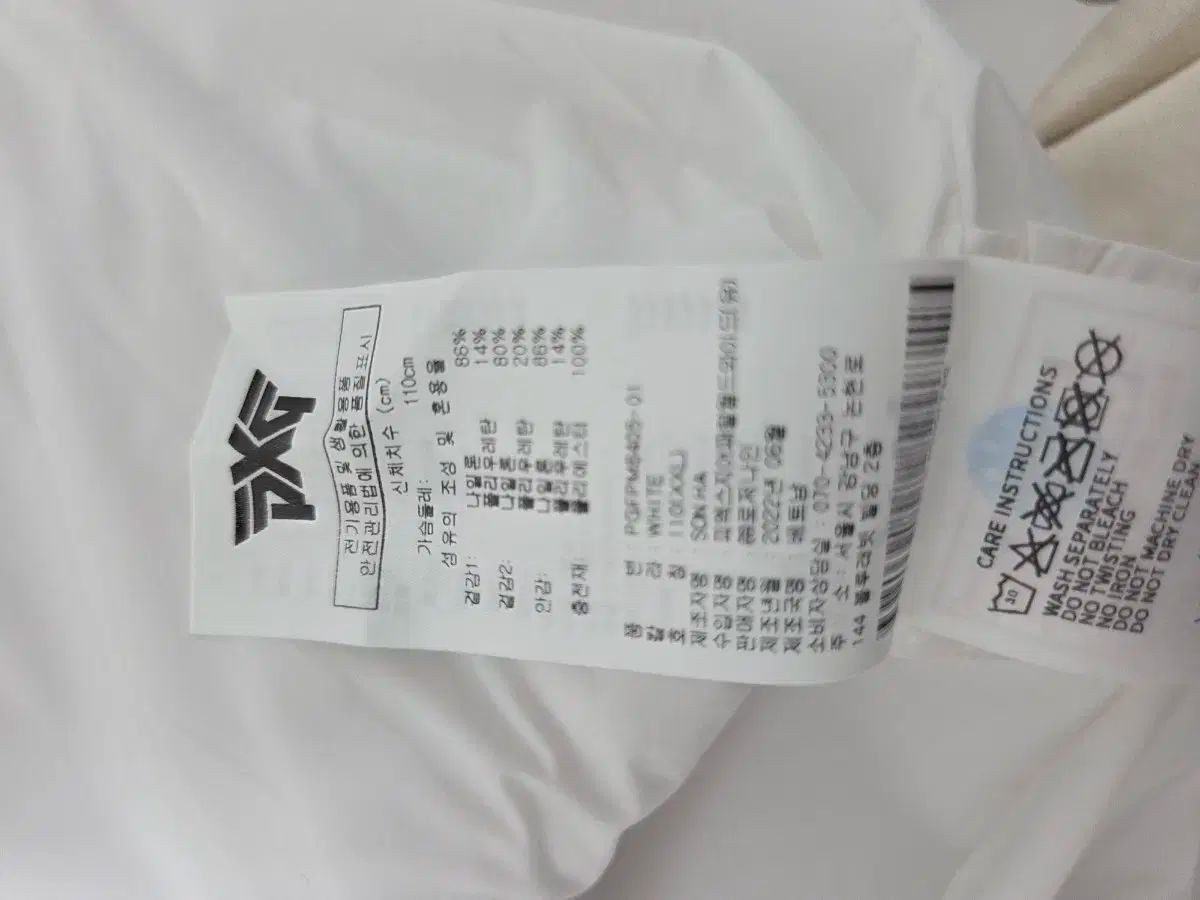 PXG 白 ダウン ベスト 110 2xl LLC-HASEGAWATOSO_COM