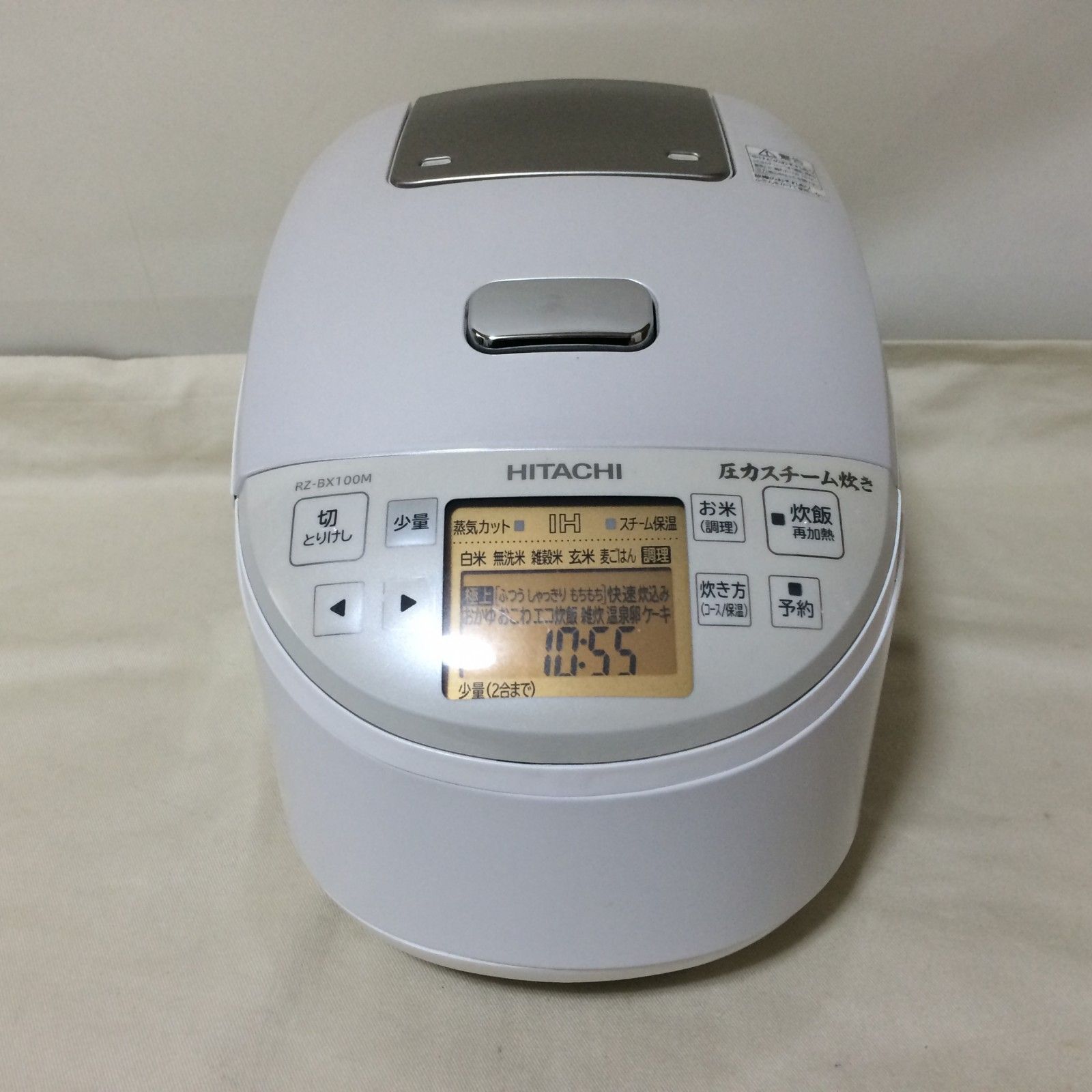 ナショナル 電子ジャー炊飯器 SR-UH27 1.5升 業務用