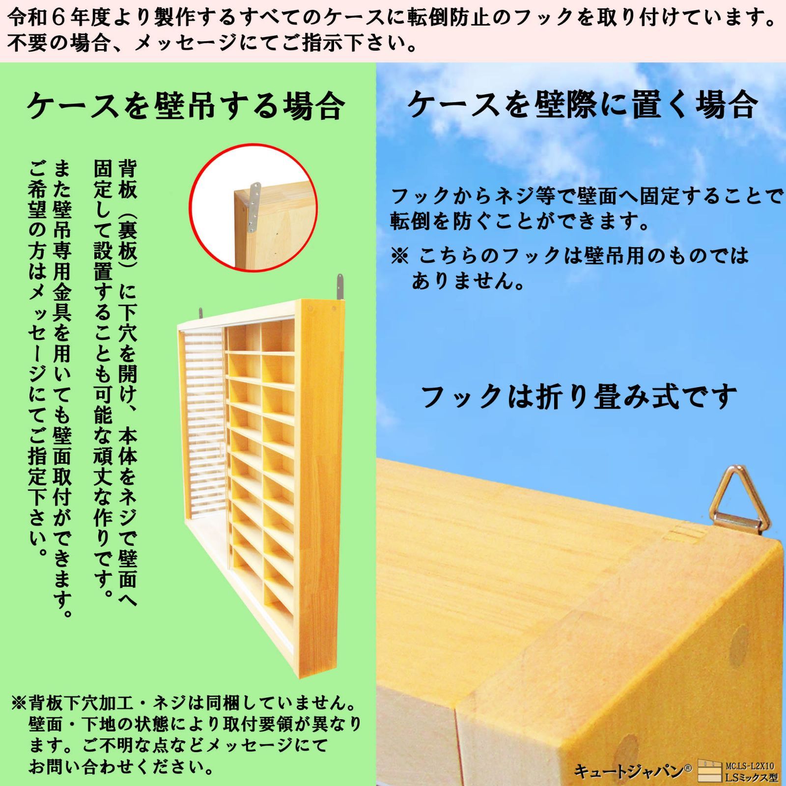 お片付け トミカケース トミカ40台・ロングトミカ・Nゲージ