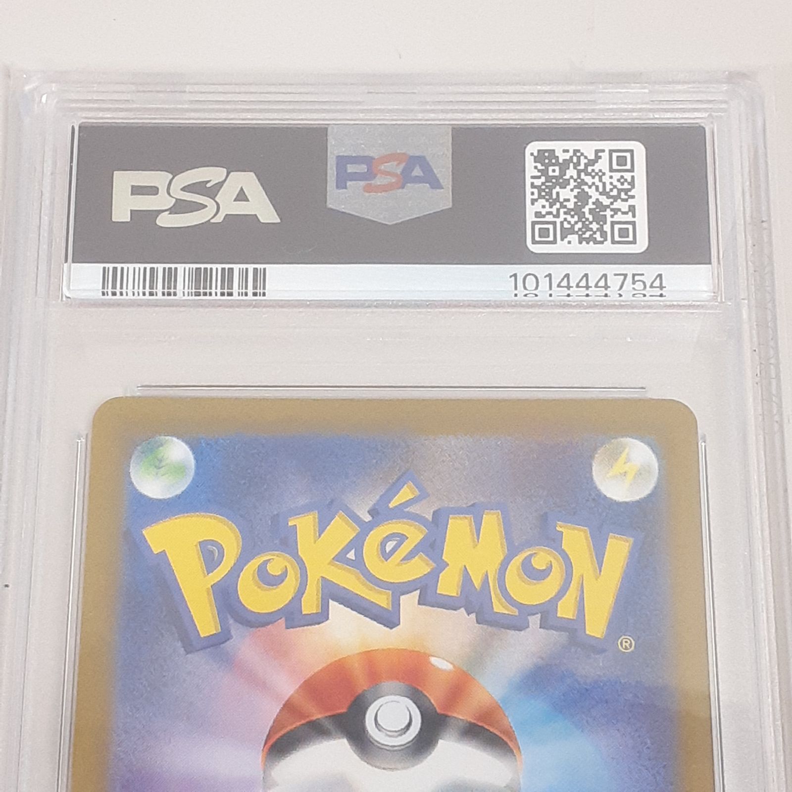 三沢店】PSA10 セレナ 081/068 SR S11a 2022 POKEMON JPN.SWSH FA