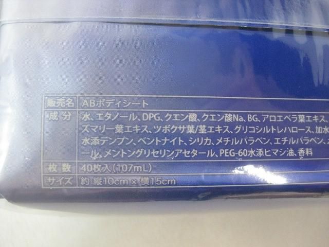 アミュレットミスト ポケスリム