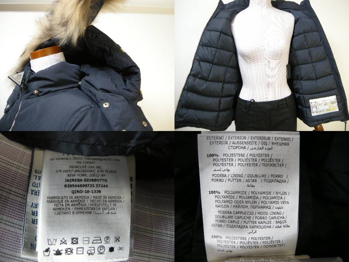 キッズ12A (大人女性00相当)□新品□モンクレール JAINEBA ファー 