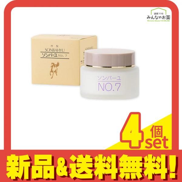 ソンバーユ No.7 60ml 4個セット Amazon | ソンバーユ No.7 60ml 4個セット