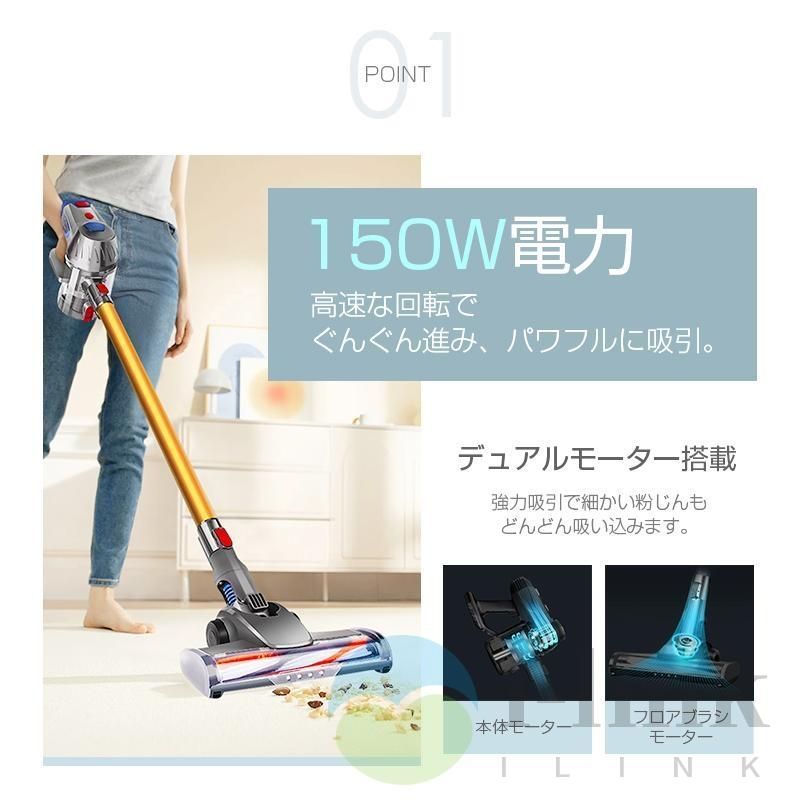 コードレス4wayスティッククリーナー モーターヘッド搭載でパワフル