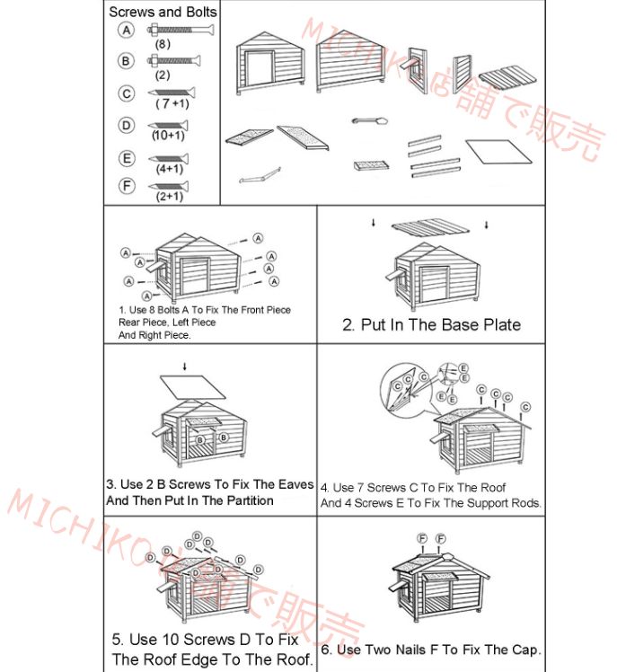 木製キャビンスタイル