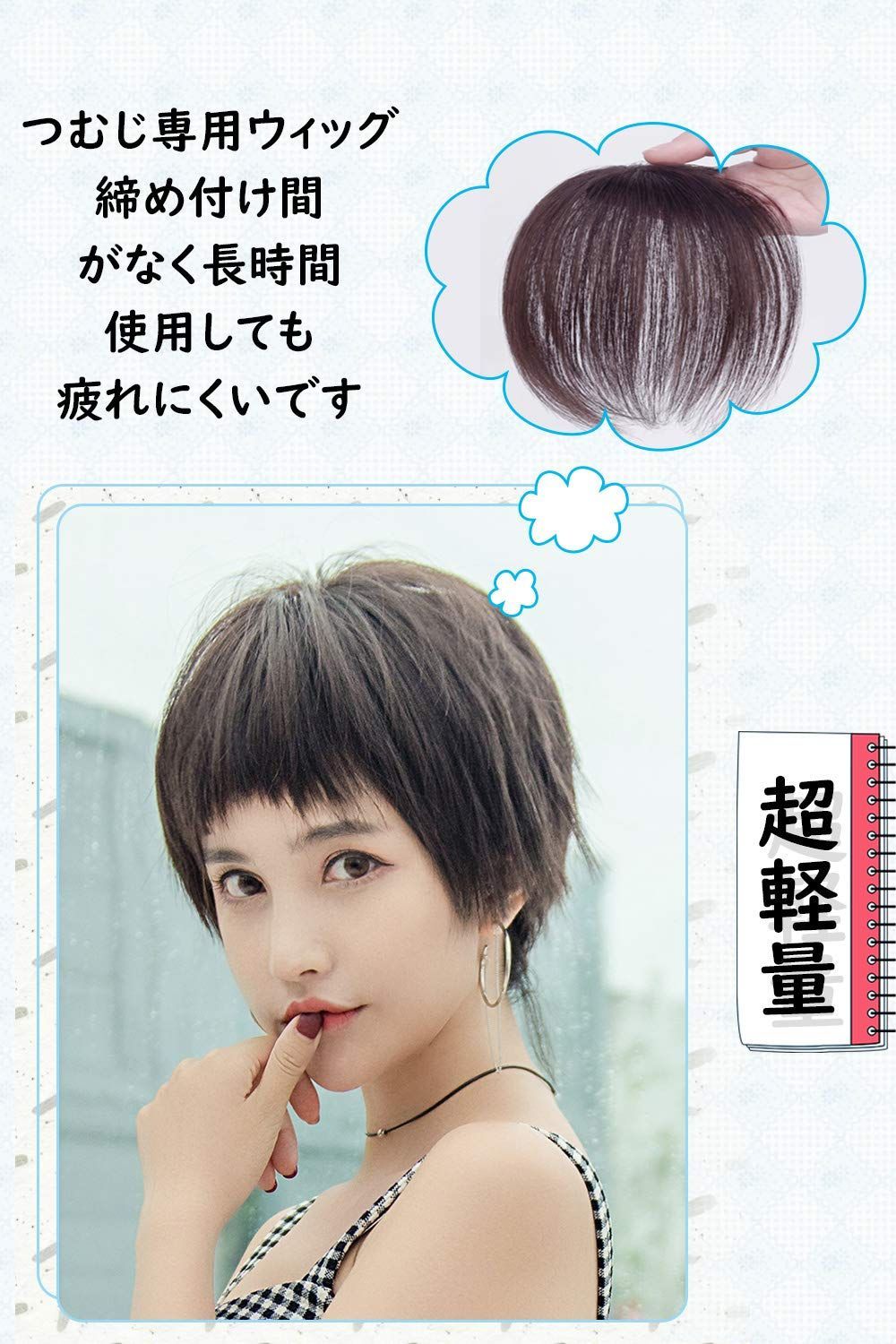 人気商品】レディース 円形脱毛症 男女兼用 頭頂部 トップピース
