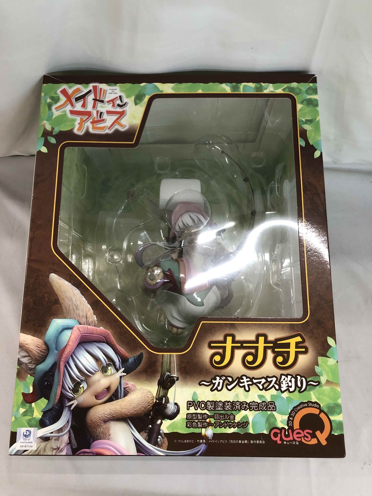 メイドインアビス ナナチ ガンキマス釣り フィギュア 中古】(非常に