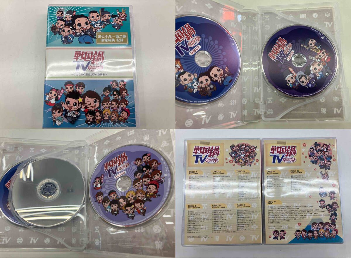 BOX なんとなく栄光と伝説への旅立ち