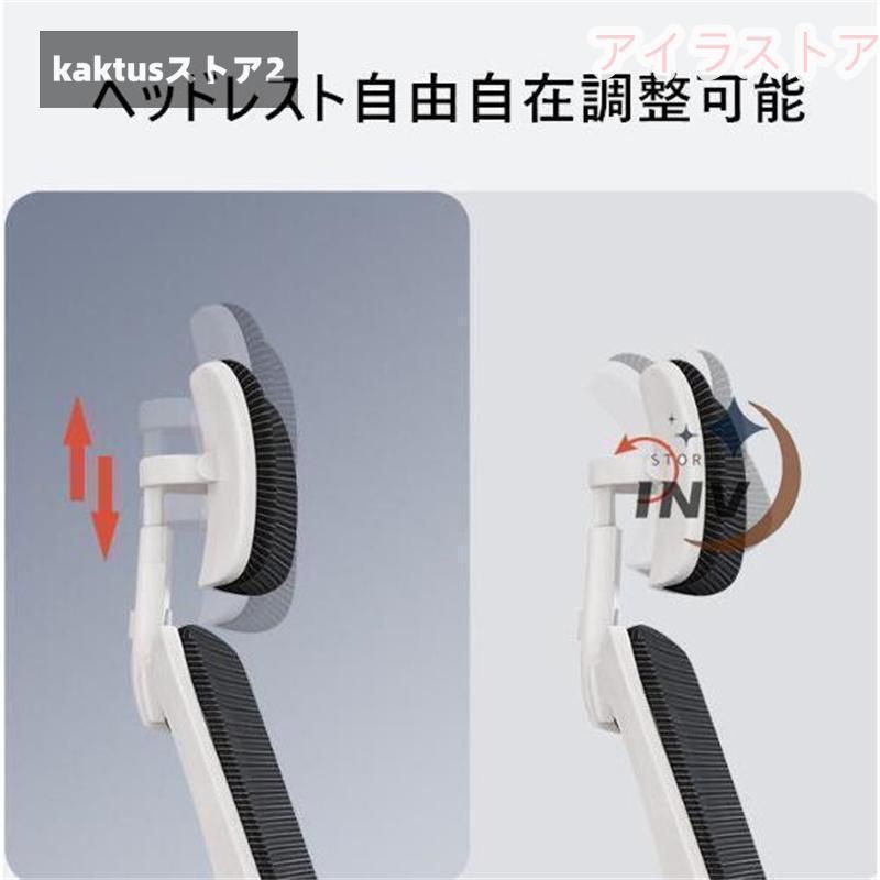 パソコンチェア メッシュ