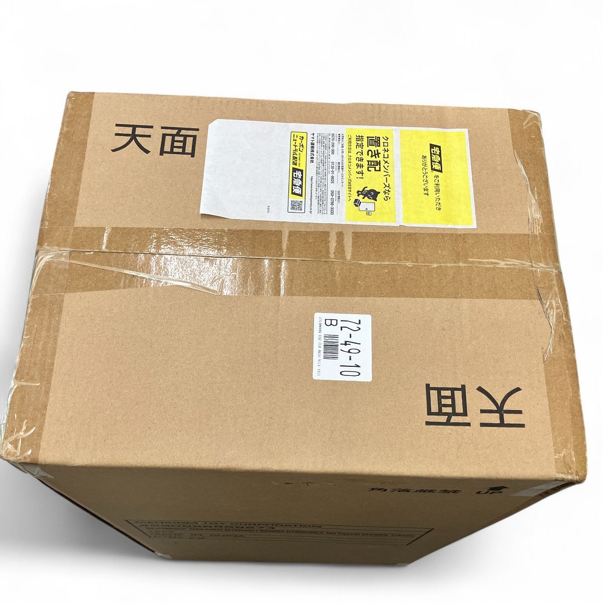 HF6681 未開封 BE@RBRICK 東洲斎写楽 三代目大谷鬼次の奴江戸兵衛 BE@RBRICK 東洲斎写楽 「三代目大谷鬼次の奴江戸兵衛」100