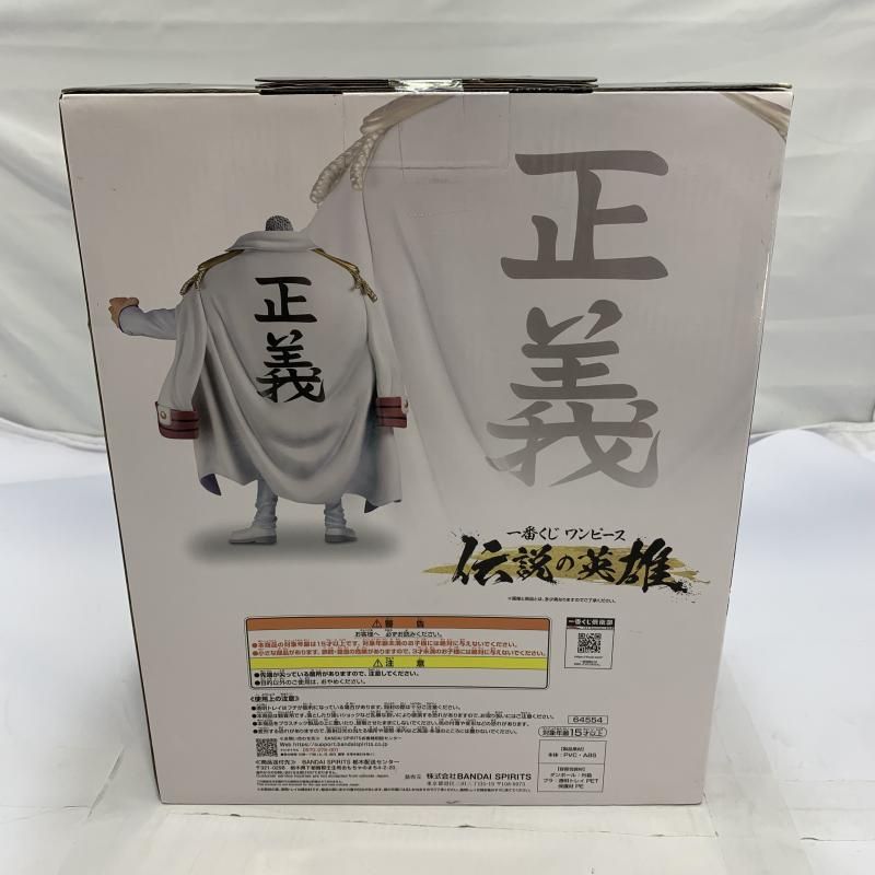 中古】未開封)BANDAI 一番くじ B賞 モンキー・D・ガープ