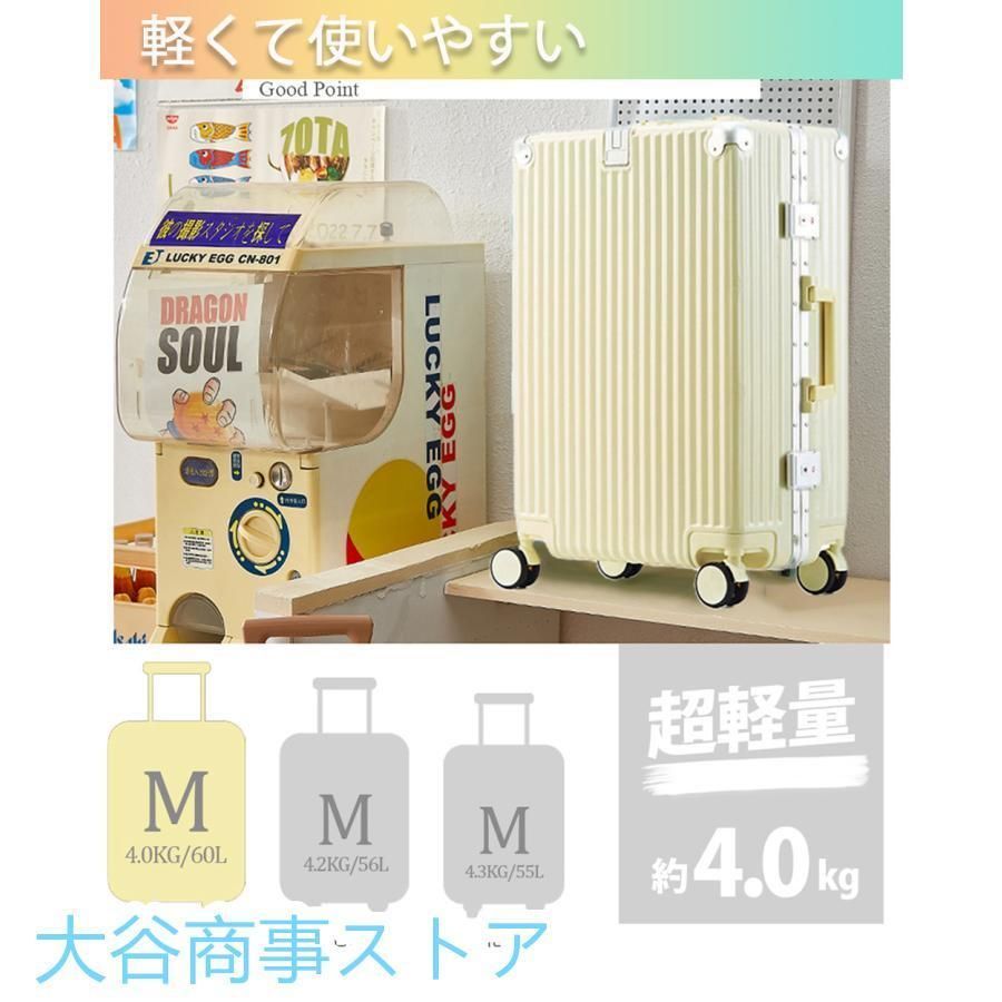 修学旅行