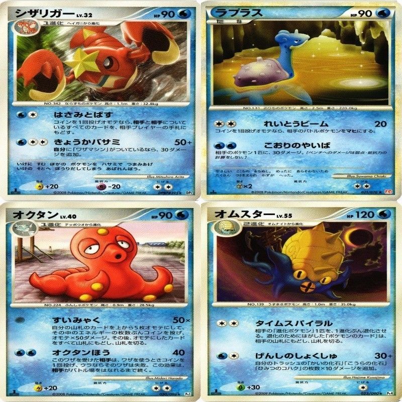 ポケモンレジェンドL1赤まとめ ポケモンレジェンドL1赤まとめ