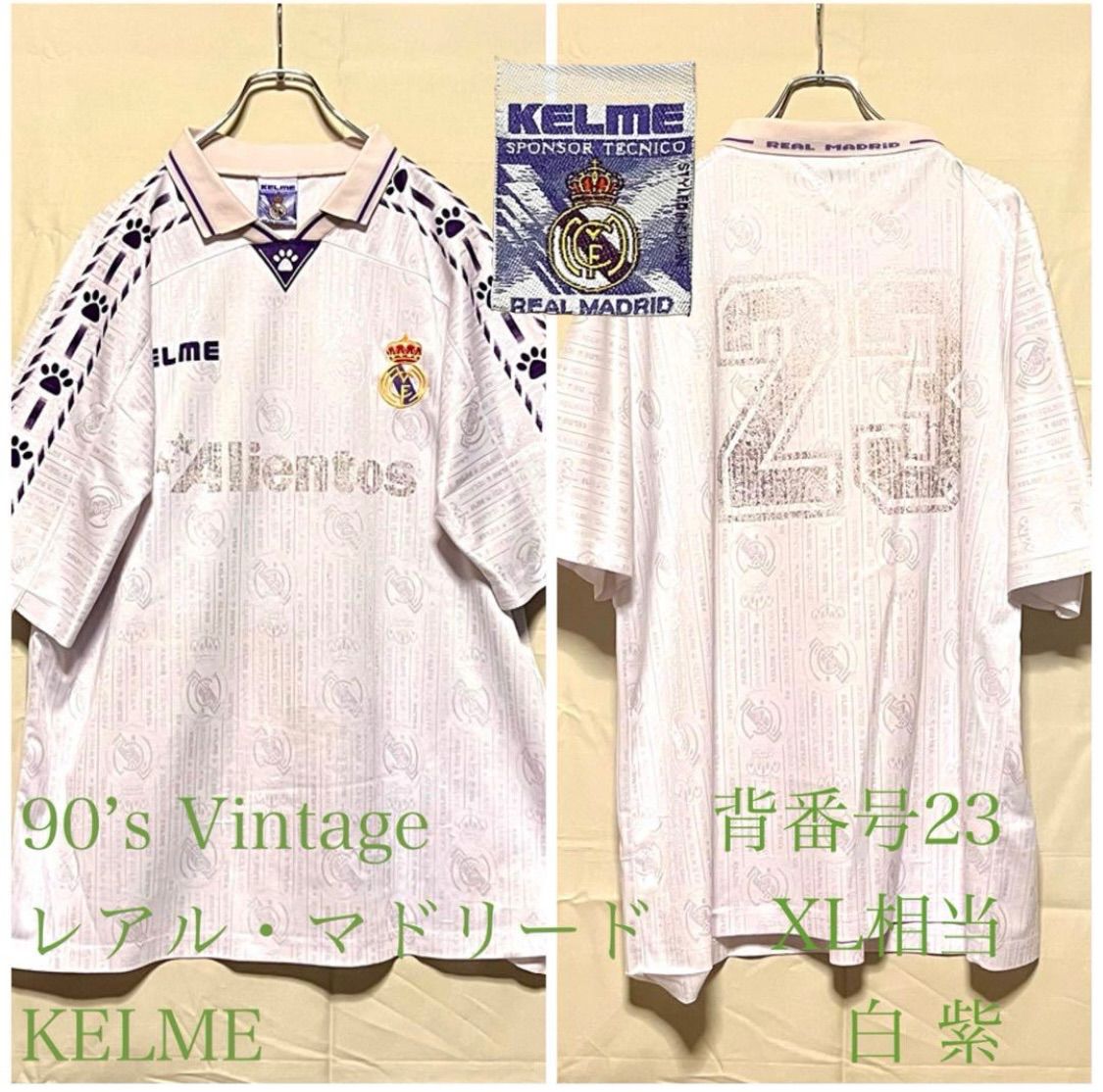 KELME レアル•マドリード 長袖 ユニフォーム　Lサイズ KELME レアル•マドリード 長袖 ユニフォーム Lサイズ KELME
