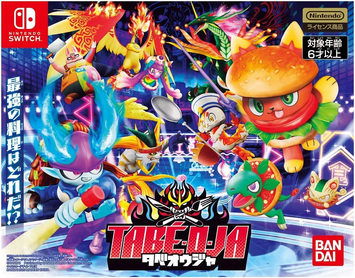 バンダイ タベオウジャ Nintendo Switch対応ソフトBANDAI;Nuovo/Mai usato