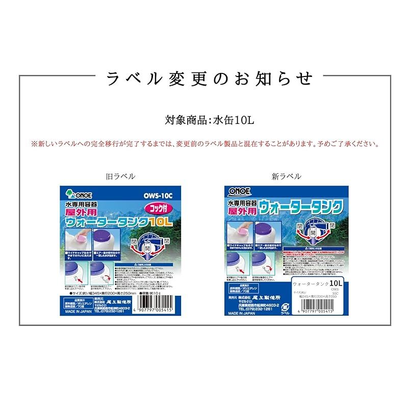 エアー抜き栓付で水量が一定