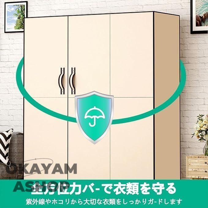 クローゼット マグネット開閉式