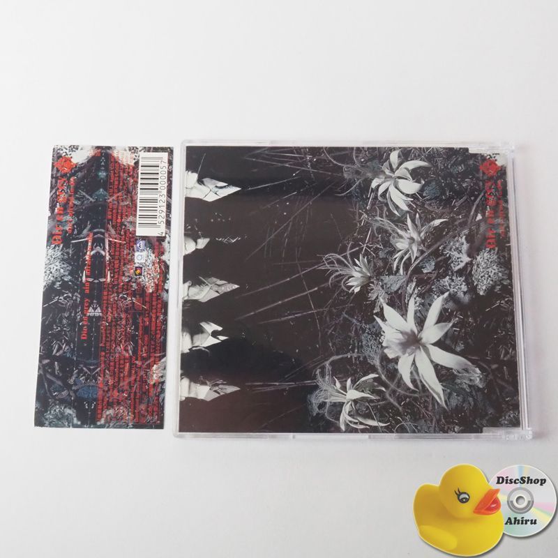 Dir en grey / ain‘t afraid to~ 業界用サンプルCD Dir En Grey - Ain't Afraid to Die - Amazon.com Music