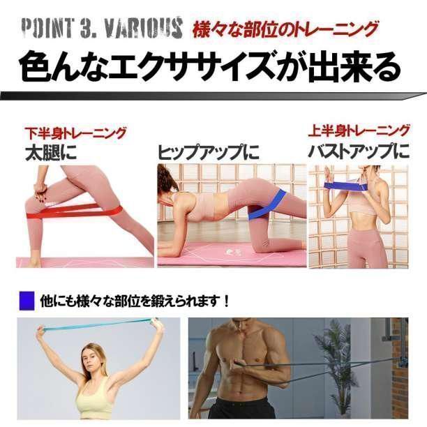 ダイエット 5本組 トレーニング チューブ 筋トレ ゴムバンド