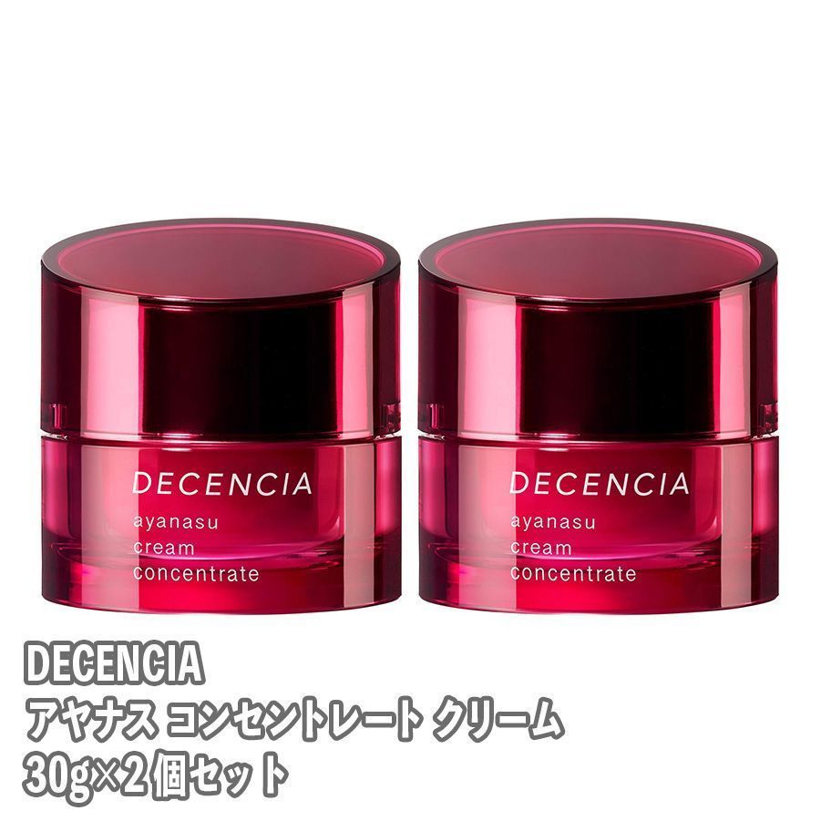 ディセンシア アヤナス クリーム コンセントレート 30g 2個セット 敏感肌用 保湿 4571289480532