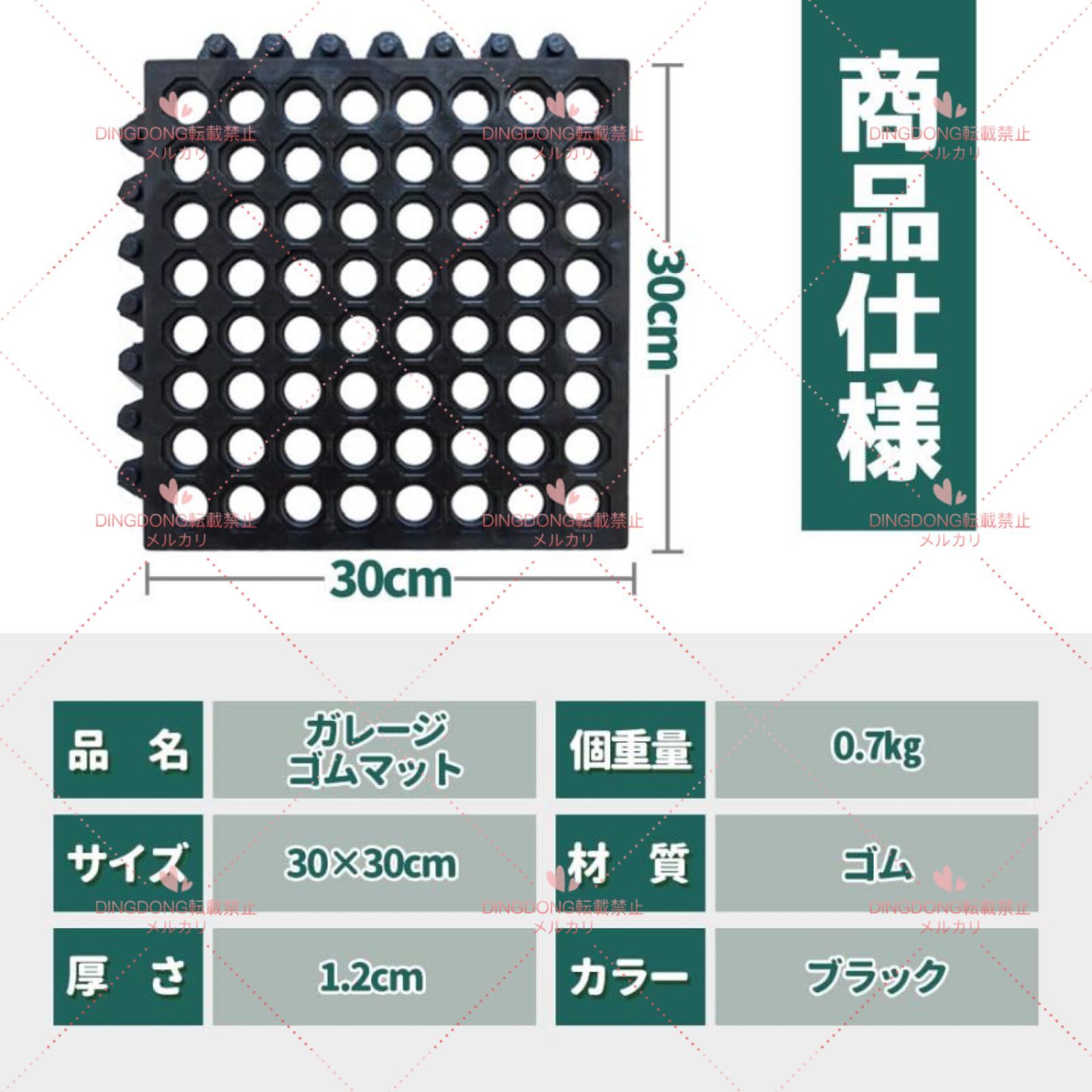 【送料無料】滑り止めマット 穴あき ゴムマット 屋外 すべり止め 連結可能 厚さ 12mm 有孔 排水ゴム床マット 玄関マット 業務用 介護 施設 歩行 雪道 ゴルフ場 駐車場