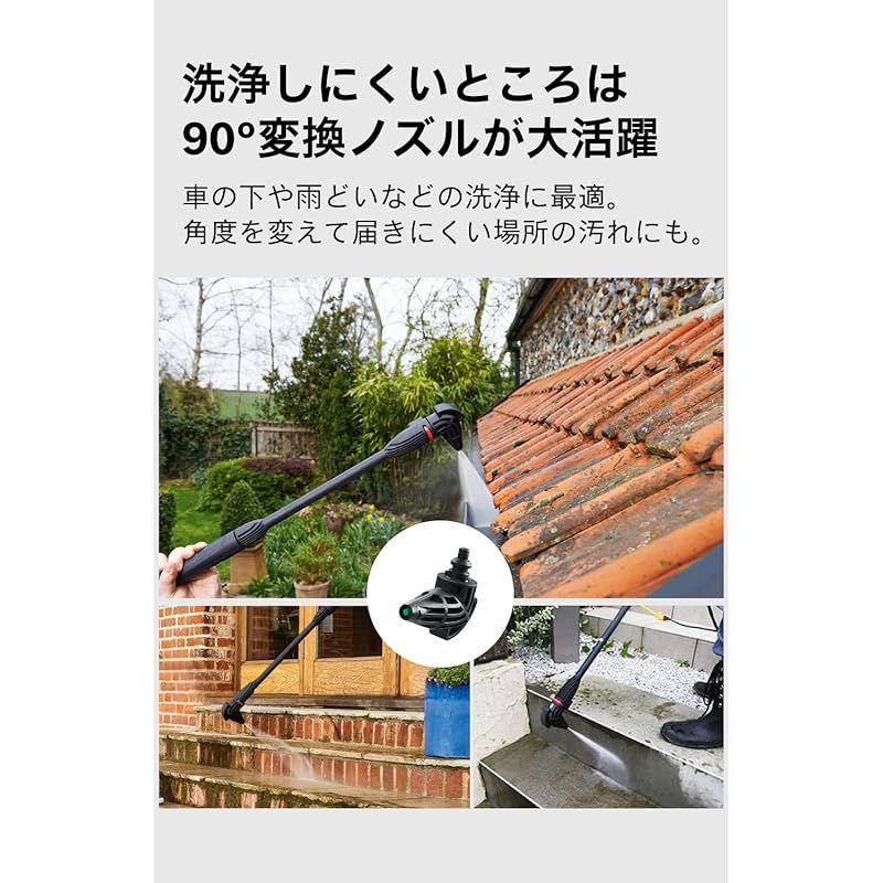 ボッシュ(BOSCH) 高圧洗浄機 1500W 最大許容圧力12MPa パワフル洗浄 コンパクト収納 [8m高圧・3m水道ホース・車輪付き]  UA125 クリーナー - メルカリ