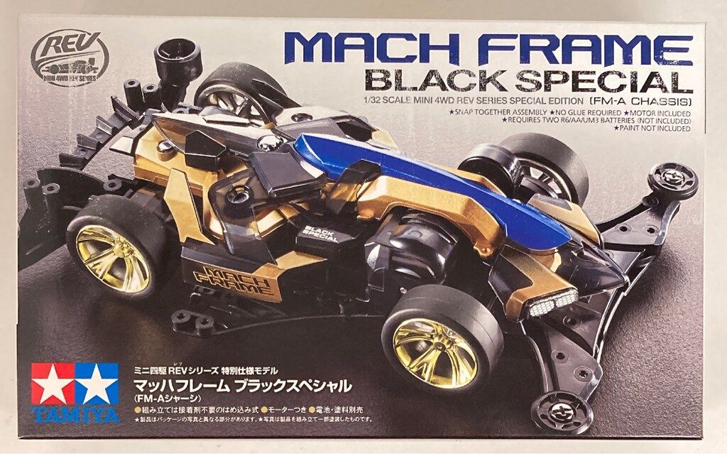 限定 タミヤ マッハフレーム FM-A 5セット