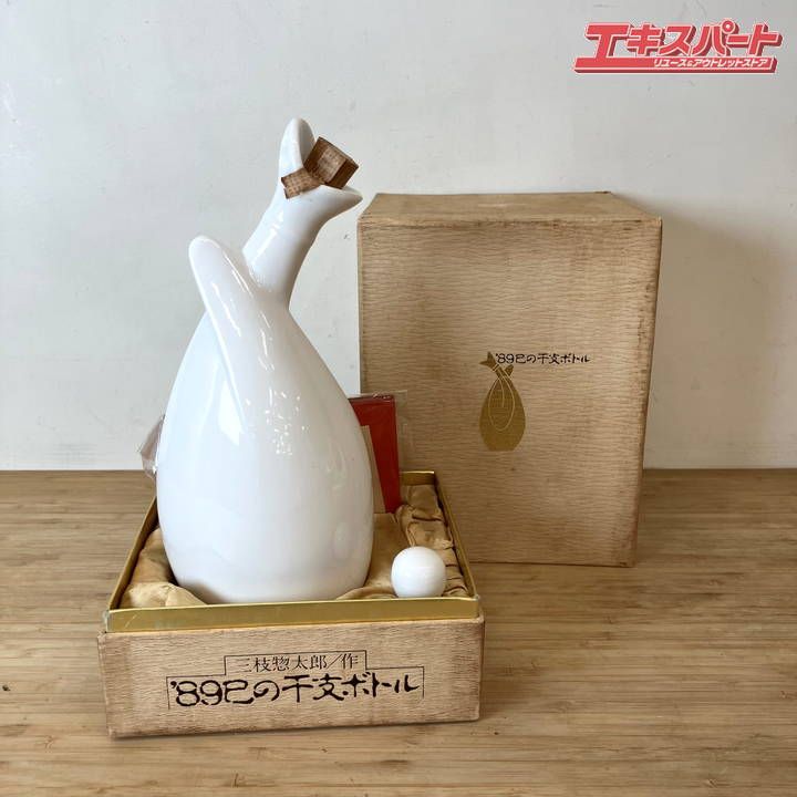 未開栓品】 500ml ウイスキー 三楽オーシャン '89 巳の干支