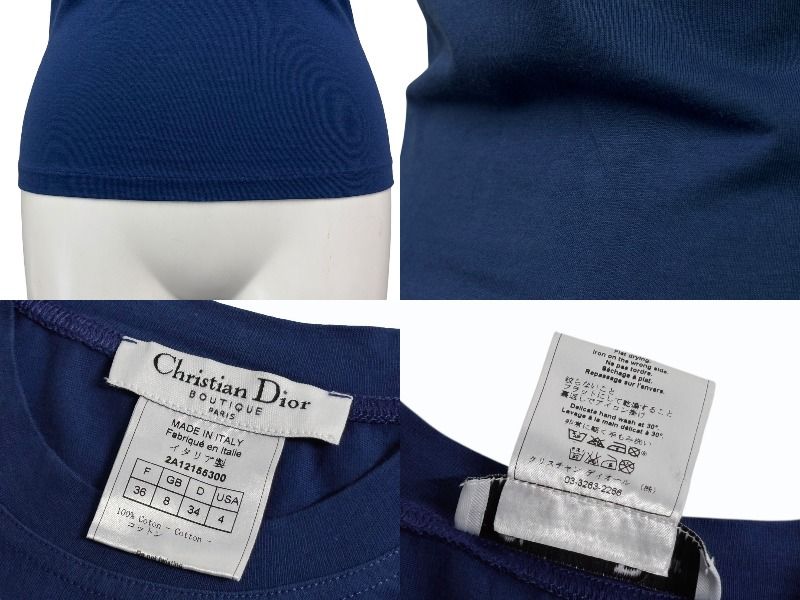 クリスチャンディオール