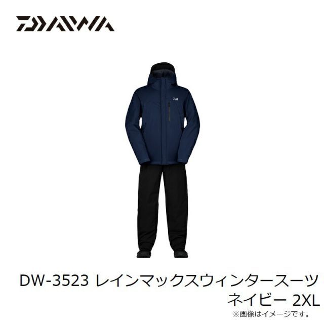 ダイワ DW-3523 レインマックスウィンタースーツ ネイビー 2XL