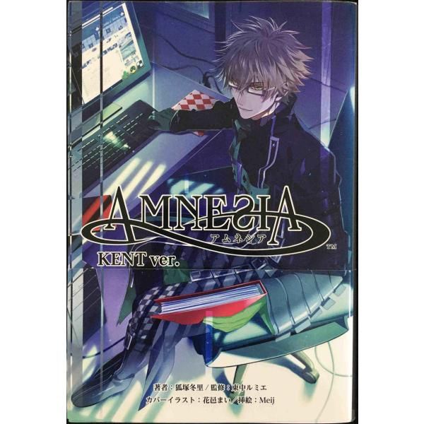 AMNESIA アムネシア AMNESIA (アムネシア) for Nintendo Switch 通常版 【Switch