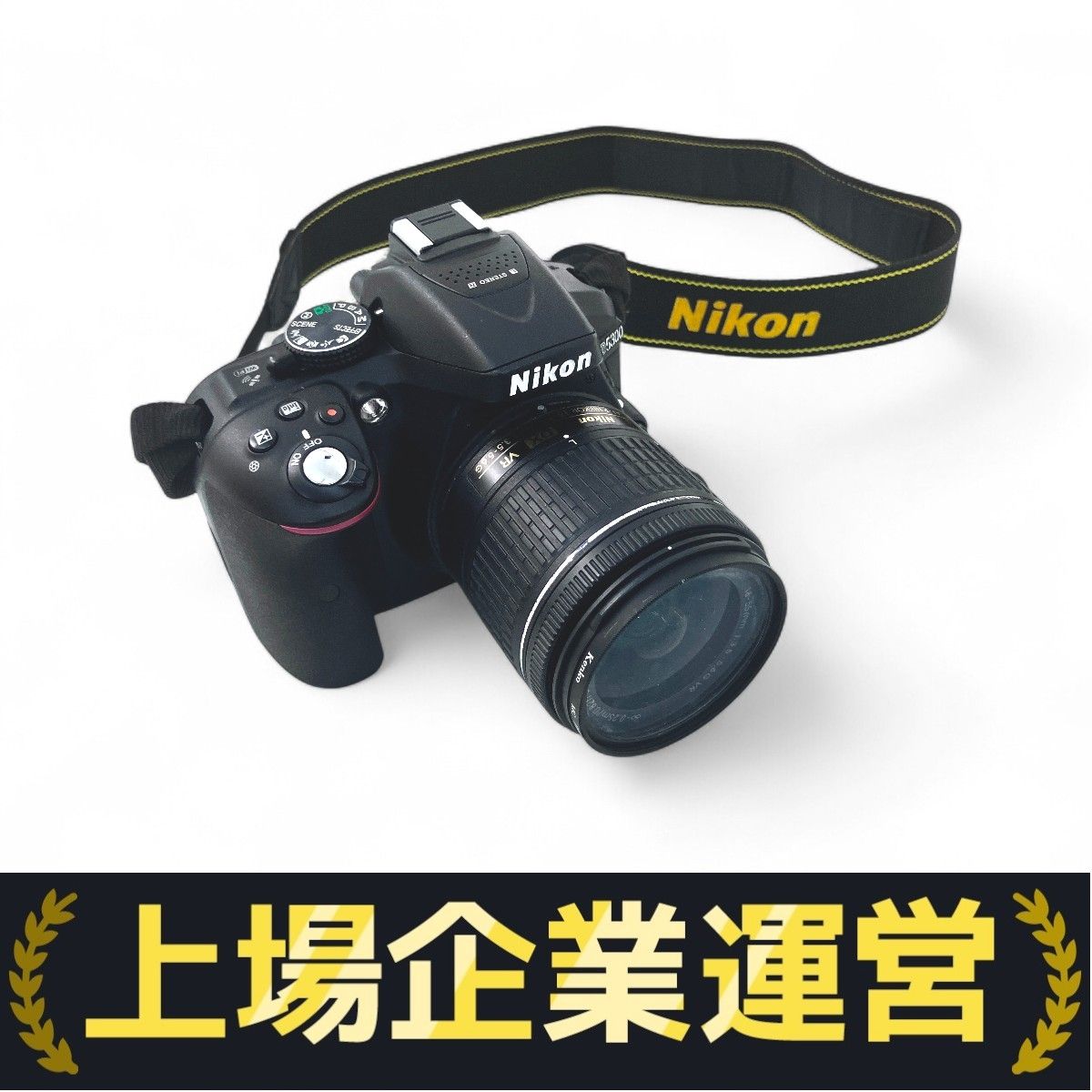 Nikon一眼レフ D5300】【 SIGMA 18-300mmレンズ】セット Nikon D5300