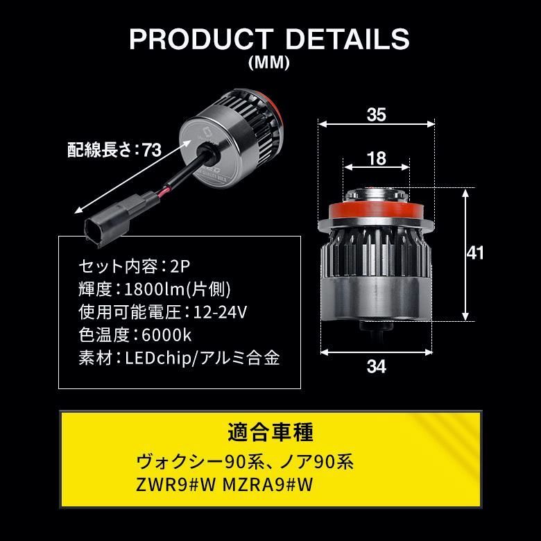 送料無料 90系 ノア ヴォクシー バックランプ 2P LW5B Aタイプ ノヴァライト LED ライト ランプ カスタム シェアスタイル パーツ