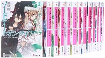 ソードアート・オンライン 文庫 1-14巻セット (電撃文庫) オンライン