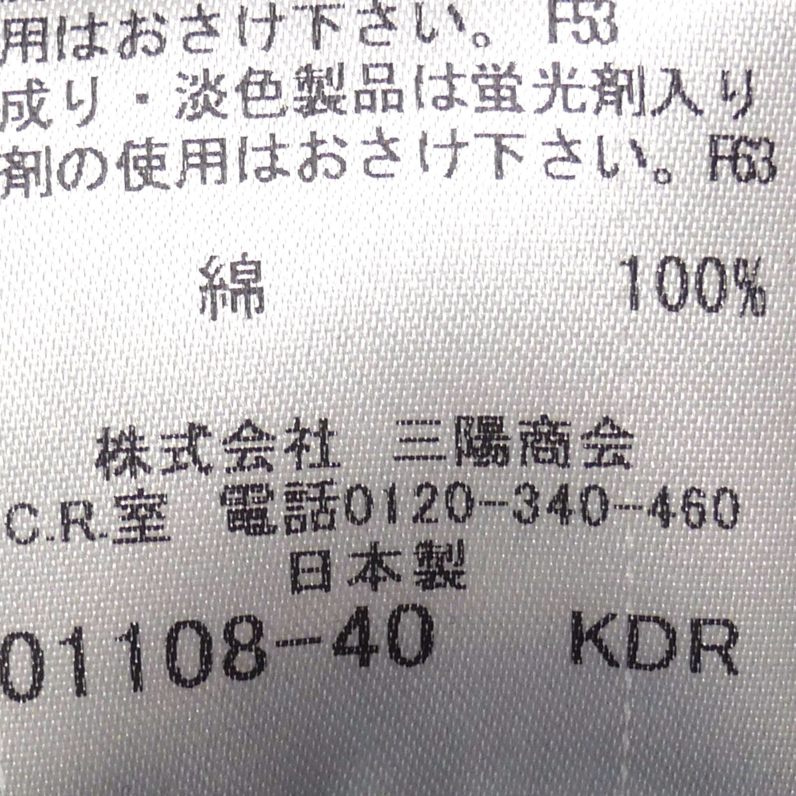 TY3799