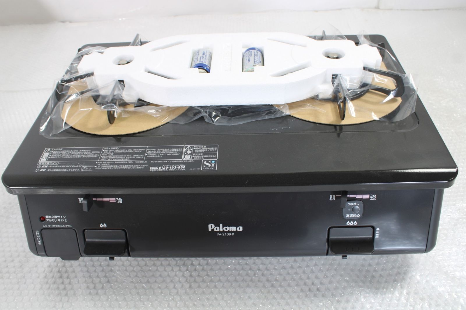 パロマ ガスコンロ PA-210B-1R A2-1-6 都市ガス 料理 調理 家電 IT9P08R7BETW -H06-byebye